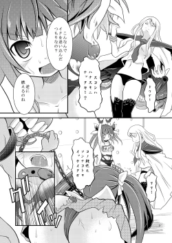 Page 4 of Kanmusu no Oppai ni Gyorai toka o Uchikomu Hon