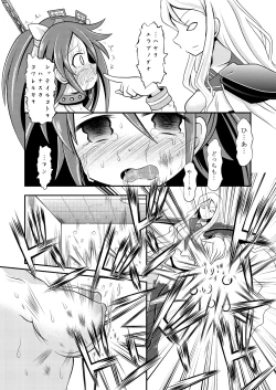 Page 6 of Kanmusu no Oppai ni Gyorai toka o Uchikomu Hon