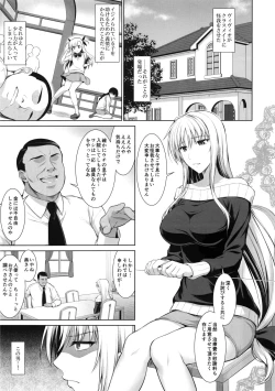 Page 5 of Mesu Kagura