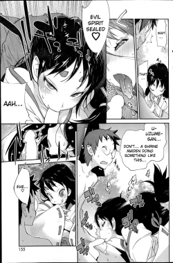 Page 13 of Kainyuu Miko Uzume Ch. 1, 3, 7-8