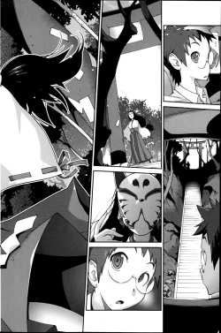 Page 2 of Kainyuu Miko Uzume Ch. 1, 3, 7-8