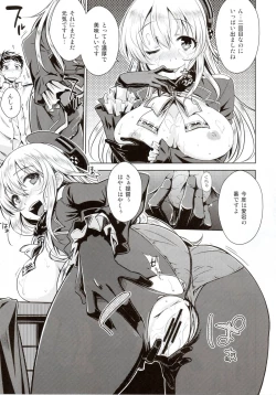 Page 16 of THE FLEET CRUSHER