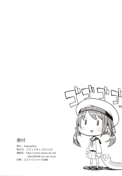 Page 25 of THE FLEET CRUSHER