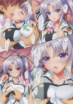 Page 5 of AP-L1 Te, Teitoku...... Kekkon Kakko Kari, Shitehoshii kamo!