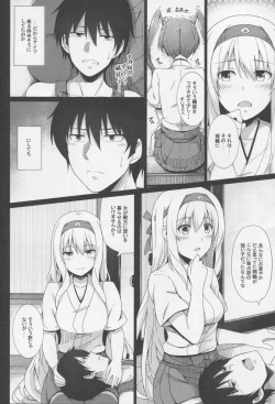 Page 3 of Zenritsusen Kaihatsu-gata Koukuu Bokan