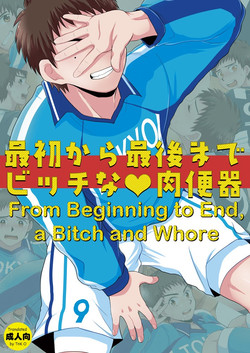 Download Saisho kara Saigo made Bitch na Nikubenki