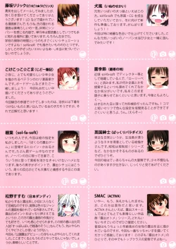 Page 26 of Nopan no Hi ni Kagitte...