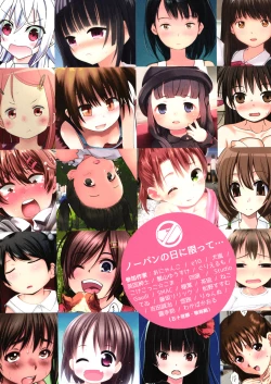 Page 28 of Nopan no Hi ni Kagitte...