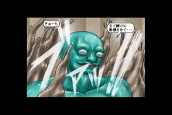 Page 40 of Maen Ch. 8