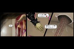 Page 52 of Maen Ch. 8