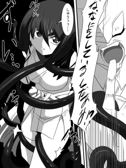 Page 4 of 「対魔童貞師　翠」　魔合兵団編　第八話