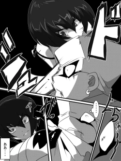 Page 7 of 「対魔童貞師　翠」　魔合兵団編　第八話