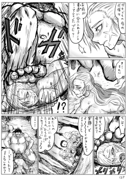 Page 13 of Seitenkan Sare Orc ni Hazukashimerareru Eiyuuno Manga
