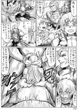 Page 21 of Seitenkan Sare Orc ni Hazukashimerareru Eiyuuno Manga