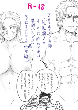 Page 2 of Seitenkan Sare Orc ni Hazukashimerareru Eiyuuno Manga