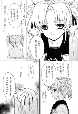 Page 11 of Picaresque