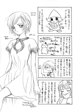 Page 23 of Picaresque