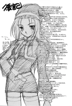 Page 25 of Picaresque