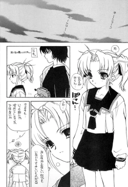 Page 6 of Picaresque