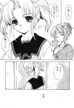 Page 7 of Picaresque