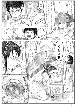 Page 3 of Seitsuu Hunter Onee-san