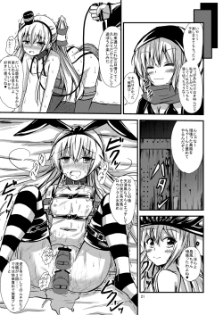 Page 21 of Kuubo Wochan no Shimakaze Yuri Dorei Choukyou