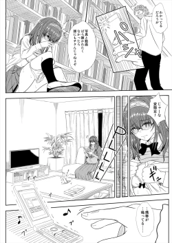 Page 9 of Ryoujoku Shisho