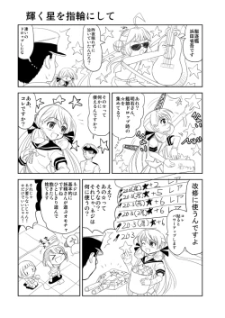Page 4 of Mou Hitotsu no Nichiyoubi