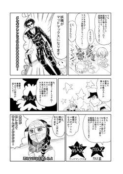 Page 5 of Mou Hitotsu no Nichiyoubi