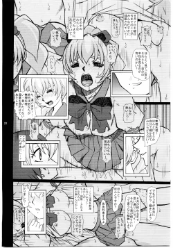Page 21 of Full Metal Panic Slave