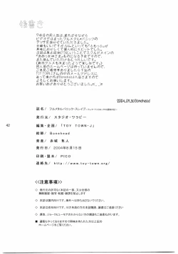 Page 41 of Full Metal Panic Slave