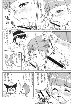Page 9 of Onegai My Erody