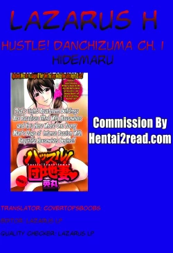 Page 21 of Hustle! Danchizuma Ch. 1-6