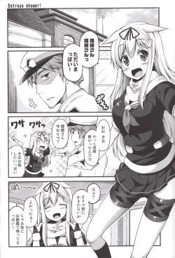 Page 4 of ESTROUS SHOWER!