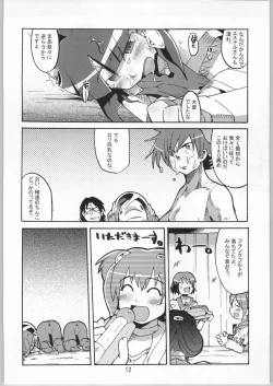 Page 11 of Chou Super Tawawa Densetsu