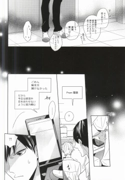 Page 15 of Kokorokaihouku