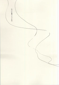 Page 28 of Shakaijin wa Nomaneba Naranu Toki ga Aru.