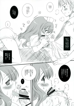 Page 11 of Mikuru Mirakuru!