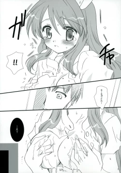 Page 4 of Mikuru Mirakuru!