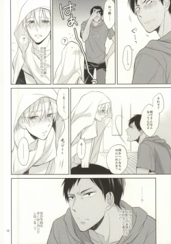 Page 16 of STAND BY ME