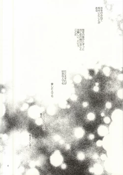 Page 2 of STAND BY ME