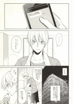 Page 3 of STAND BY ME