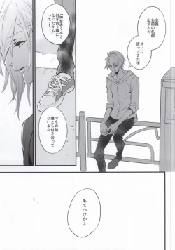 Page 11 of Silent Noir