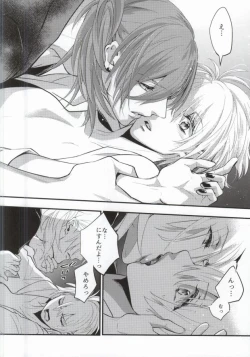 Page 18 of Silent Noir