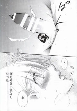 Page 30 of Silent Noir