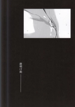 Page 32 of Silent Noir