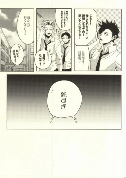 Page 10 of Okodukai no Kasegikata