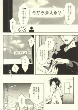 Page 3 of Okodukai no Kasegikata