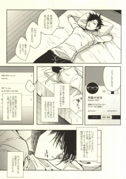 Page 6 of Okodukai no Kasegikata