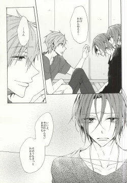 Page 32 of Mellow ga Yurusanai